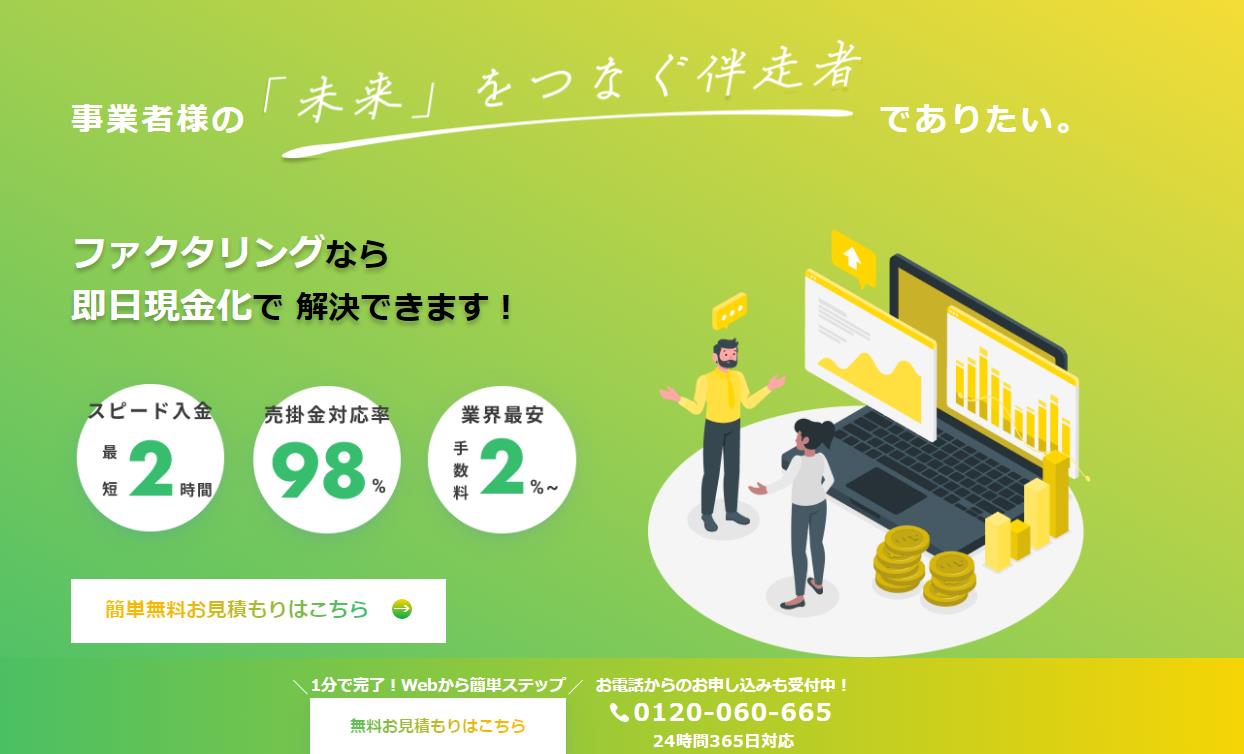 うりかけ堂の解説です