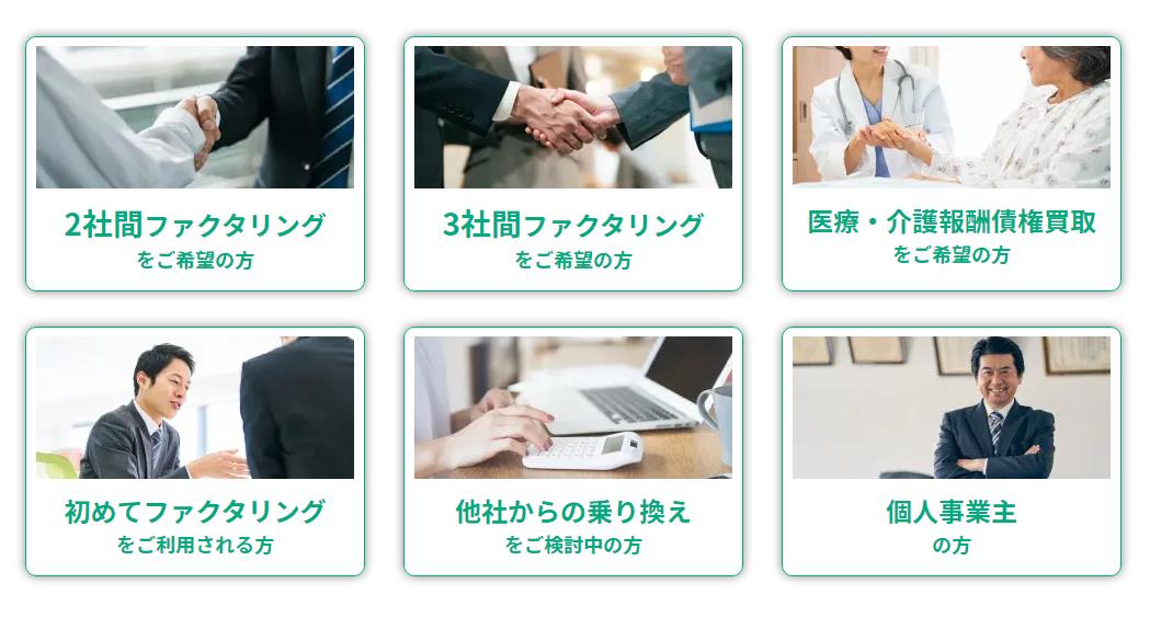 ジャパンマネジメントの解説